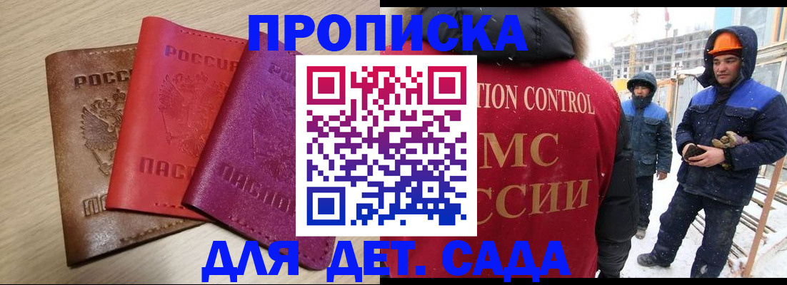 временная регистрация госуслуги в Фурманове